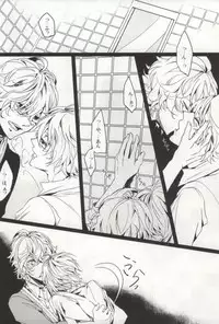 [Agatha (Azu)] LiMit (Uta no Prince-sama)