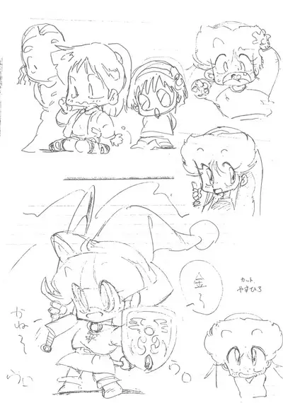 (C43) [Group 601 (Various)] LADY BE GOOD (Floral Magician Mary Bell, Yadamon)