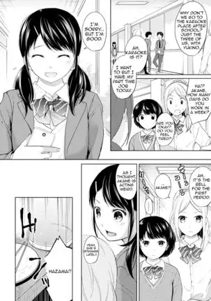 1LDK+JK Ikinari Doukyo? Micchaku!? Hatsu Ecchi!!? Ch. 1-22