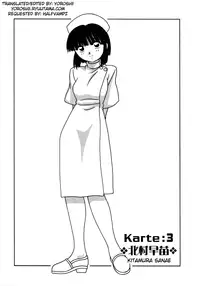 [O.RI] White Angel [English] [Yoroshii]