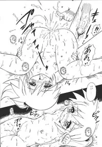 (C67) [Momo no Tsubomi (Various)] EruEru 22 (Various)