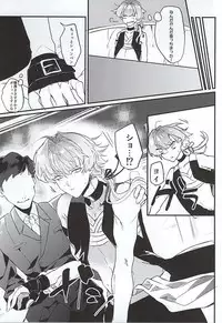 (Dramatic Change Osaka 2) [KoDoMohonpo (Kayuge)] Genki Budouha Idol Mesu Ochi Jikenbo (THE IDOLM@STER SideM)