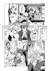 COMIC X-EROS #27 2015-03