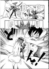 [Anthology] Futanarikko no Sekai