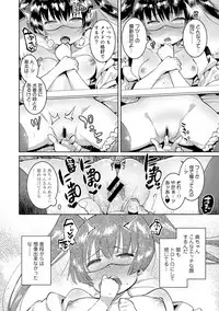 COMIC Ananga Ranga Vol. 34