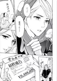 [Mikumo Yuzuru] Douteimaku Chunen