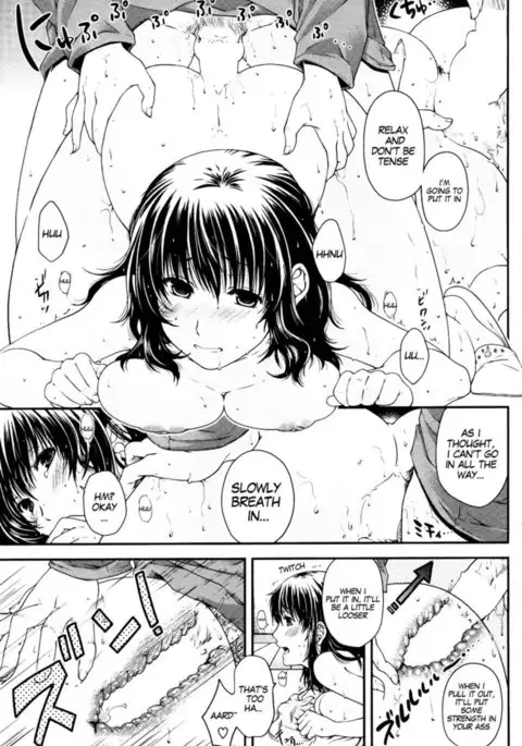 The Little Sister on my Lap