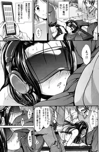 COMIC Kairakuten BEAST 2015-12