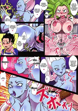 Dai 6 Uchuu no Tenshi to Saranaru Chou Tokkun – Rikka Kai