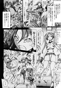 [Horitomo] Tentacle Virgin