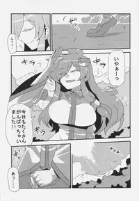 (Reitaisai 11) [Circle Nurumaya (Tsukiwani)] Sanae-san Yume Mousou (Touhou Project)