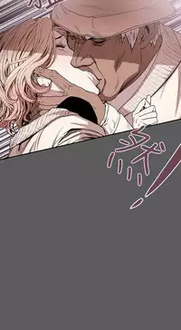 Honey trap 甜蜜陷阱 ch.8~20 [Chinese]中文