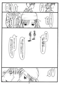 (CR30) [bolze. (rit.)] Another Selection (Gunparade March)