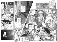 [Cyclone (Reizei, Izumi)] STAR TAC IDO ~Youkuso Haja no Doukutsu he~ Zenpen Download edition (Dragon Warrior: Dai's Great Adventure) [Digital]