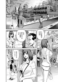 [Hara Shigeyuki] Ikenai Access Yaritai Site 3 [Digital]