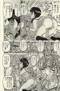 COMIC LEMON CLUB 2004-03