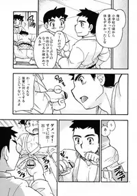 Tachibana Momoya - Yawaramichi GoGo