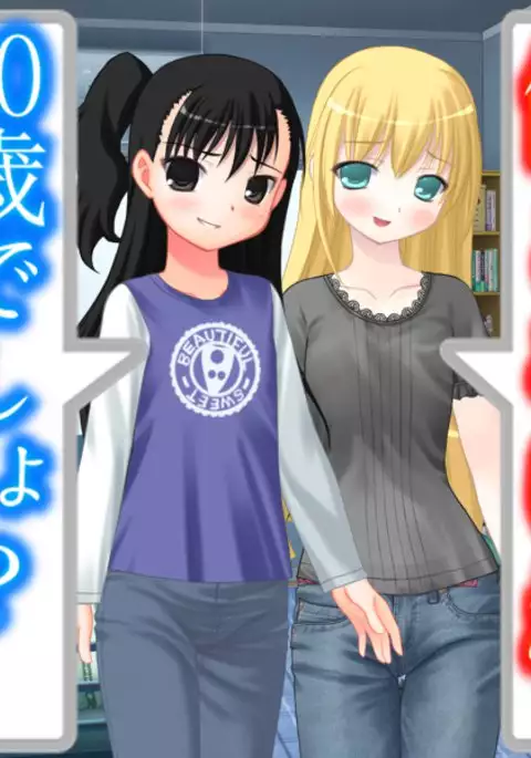 When I wet the bed, my two little sisters scorned and humiliated me.