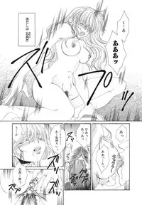 [Bunny Urasawa] Happy Grand-Prix