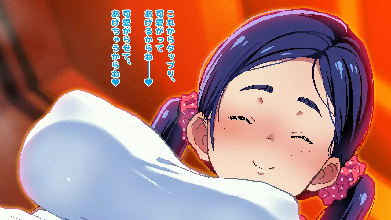 Anal o Onahole Futanari Imouto