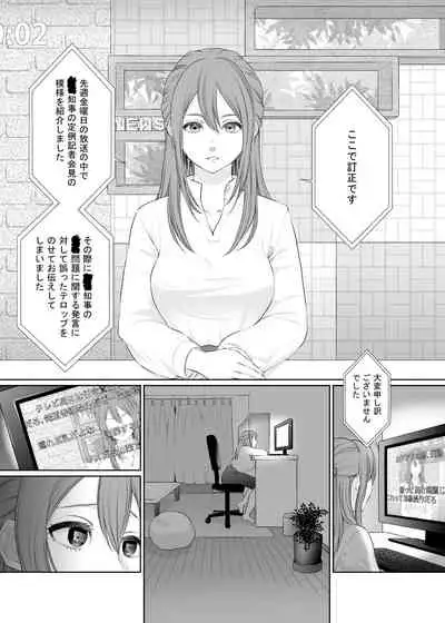 [Remora Works (Meriko)] LesFes Co -Candid Reporting- Vol. 001