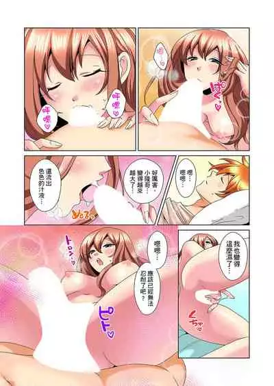 [Mima] Kon Nani Bikubiku Shiteru no ni… Shi nai no? - Ofuro de! Heya de! Living demo!? Aniki no Yome ni Iji rarete…- | 明明你的弟弟挺成這樣….還不上嗎？～在浴室！在房間！在客廳也是!?被老哥的妻子不斷地玩弄… Ch.1-23 [Chinese]