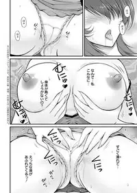 Action Pizazz 2017-03 [Digital]