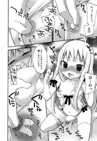 Koushoku Shounen Vol. 05