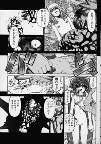 [Hidiri Rei] Prayer BJ