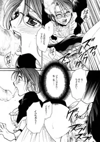 [Nyagozu (Yatengetsu)] Moshimo no Emma sousyuuhen (Emma)