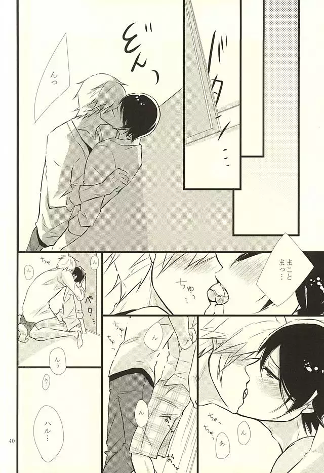 Happy Birthday Today