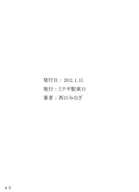 HIBIKANA STRAWBERRY -SWEET ANAL,MELTY VAGINA-