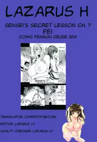 [FEI] Sensei no Himitsu Jugyou | Sensei's Secret Lesson [English] [Lazarus H]