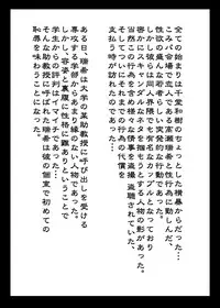 (C80) [Re-vival (Blue Impulse)] Dazai satsuei-hen (Comic Party)