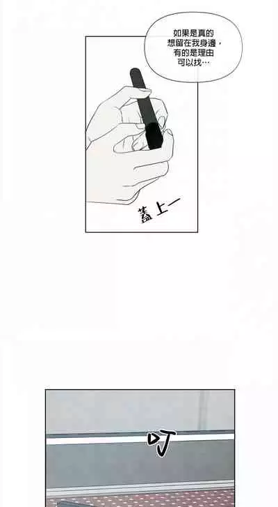 [Yuju] Summer Solstice Point Camp Ch.00-03|夏至点Ch.00~03[Chinese] [橄榄汉化组]