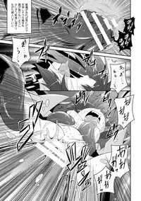 [Fumihiro] Kegareta Shokushu wa Kesshite Kanojo o Nogasanai - Tainted tentacles never make her free [Digital]