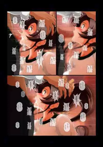 [Otokojuku (Nanashi Noizi) Mokusei Juurin (Bishoujo Senshi Sailor Moon) (Full Color)