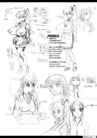 [HGH (HG茶川)] 乳スカxふたスカPlus