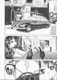 [Kira Hiroyoshi] Kansho