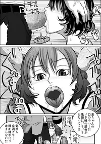 [Rasen Kyuuri] If"s Moshimo, Isozaki Izumi to (I"s)