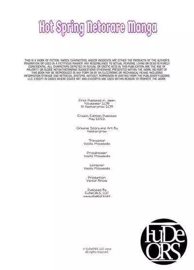 Hot Spring Netorare Manga