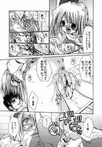 COMIC Megastore H 2004-08