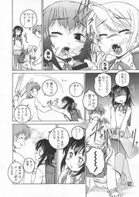 COMIC LO 2008-02 Vol.47