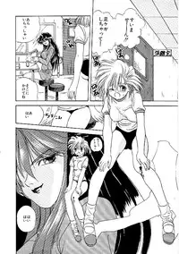 [Anthology] Comic INDEEP Vol. 12 Futanari Collection