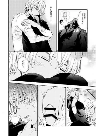 Anytime smokin' cigarette