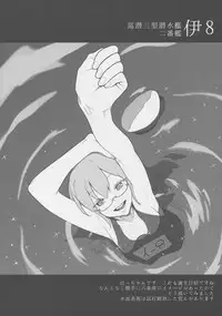 (C88) [Toxic Store (Tocky)] Kantai Illustration (Kantai Collection -KanColle-)