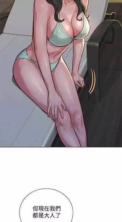 姐妹邻里 121-146