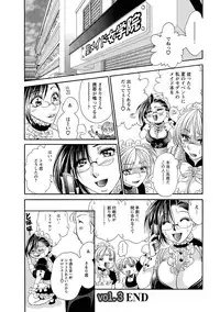 [Nikudanmaru] Sei Maid Jogakuin [Digital]