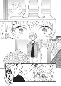 [Fujiyama Gu] Natsukanai Neko no Mofurikata