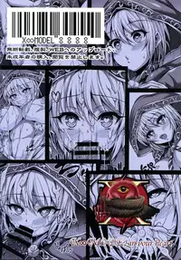 (C89) [X∞MODEL (Asagiri Tendou)] Recast 1T (Granblue Fantasy)